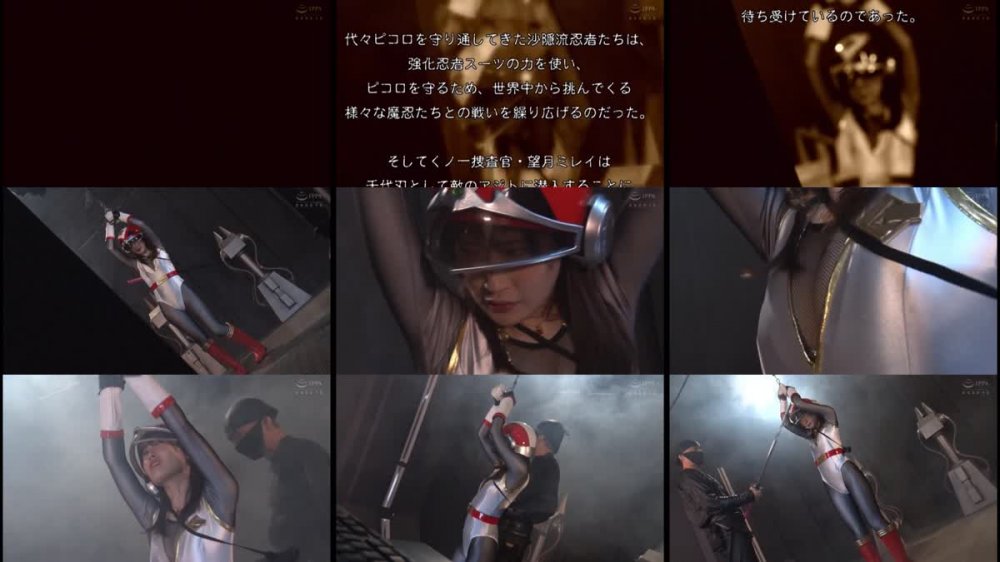 +++ DHRY-20 同人ヒロイン19 くノ一捜査官 千代刃 天然美月