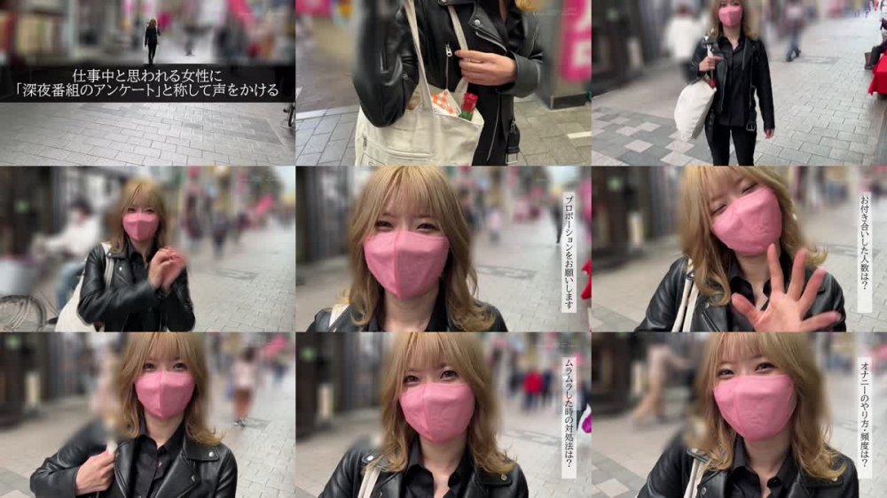 +++ [FHD] SDTH-021 13歳から潮吹きしてます 超早漏体質！プロ男優とSEXしたくてAVに来たド助平フッ軽シロウトちゃん。東京都台東区●●商店街色白金髪ハメ潮バーテンダー結菜さきさん（仮名・23歳）仕事終わりに大量潮吹きAVデビュー