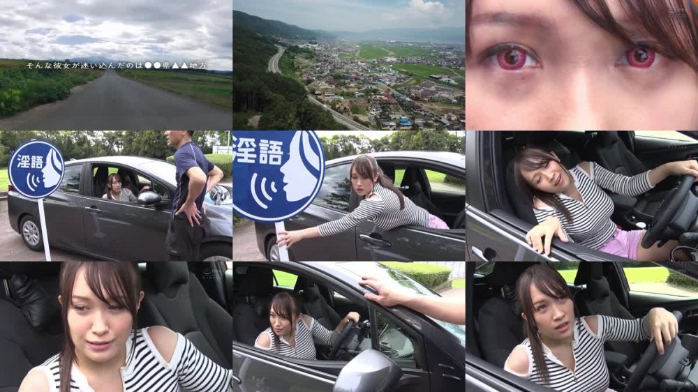 +++ [FHD] RCTD-479 エロ標識～催●注意～