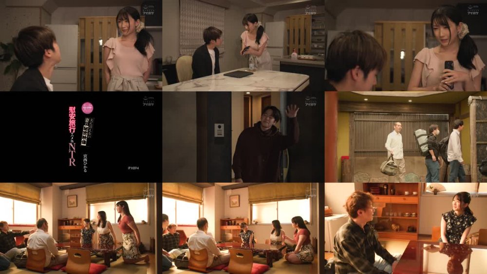 +++ [FHD] IPX-894 夫に言えない妻の秘密映像 慰安旅行でハメ外しNTR 愛する妻が会社の同僚と楽しそうに浮気SEX！！ 宮西ひかる