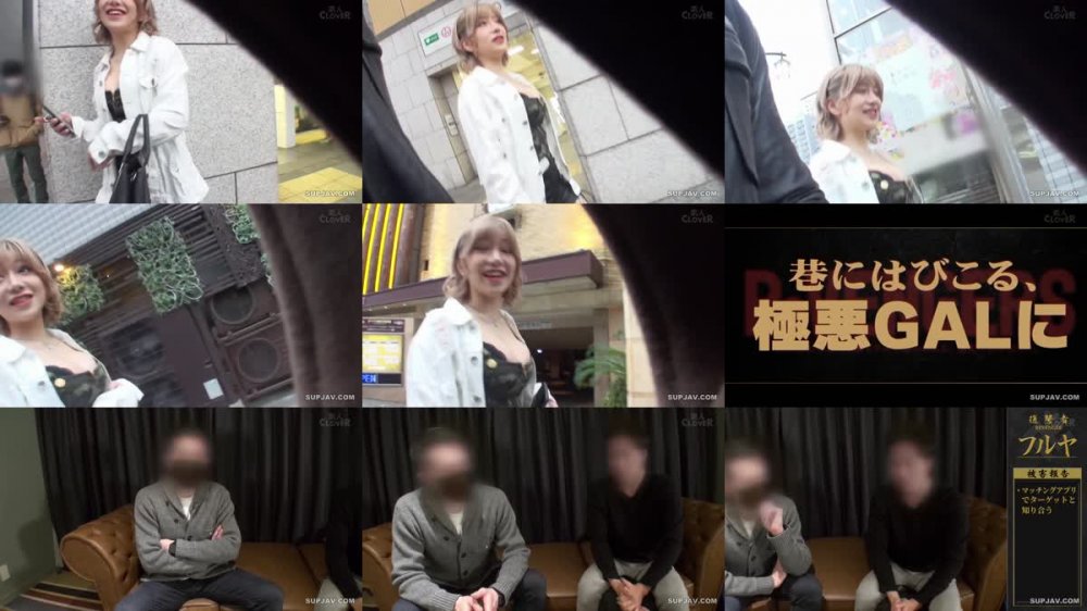 +++ [FHD] 529STCV-137 ぼったくりBarの美巨乳サクラ女に復讐！脅○！謝罪性交！無理矢理チ○ポしゃぶらせる→嫌がりつつも乳首はびんびん！ド変態ギャル！極太バイブ&強力ローター責めでアホほどイキまくる！謝罪しながら生ハメSEX→無許可中出し！ドMの本能が覚醒！性欲爆発延長戦！謝罪と絶頂の無限ループFUCK！！！【GALハメリベンジャーズ】