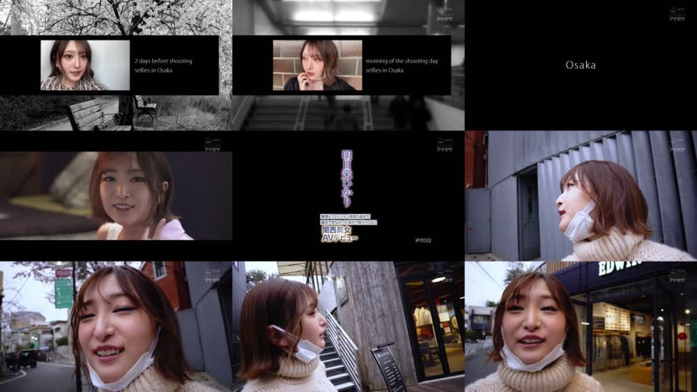 +++ [FHD] IPIT-032 美容とファッション頑張り過ぎて彼氏できなかった強がり陰キャGAL 関西美女AVデビュー 明日来ひかり