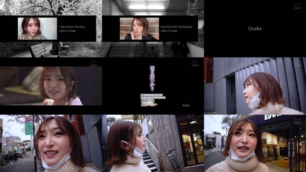 +++ IPIT-032 美容とファッション頑張り過ぎて彼氏できなかった強がり陰キャGAL 関西美女AVデビュー 明日来ひかり