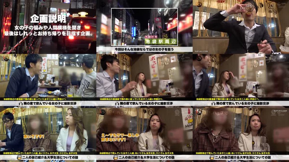 +++ [FHD] YRH-308 朝までハシゴ酒×PRESTIGE PREMIUM 21 1.池袋駅周辺リコ(20)ホステス女子大生 2.渋谷駅周辺ナツメ(23)ガールズバー店員 3.池袋駅周辺わかな(24)現役美人看護師