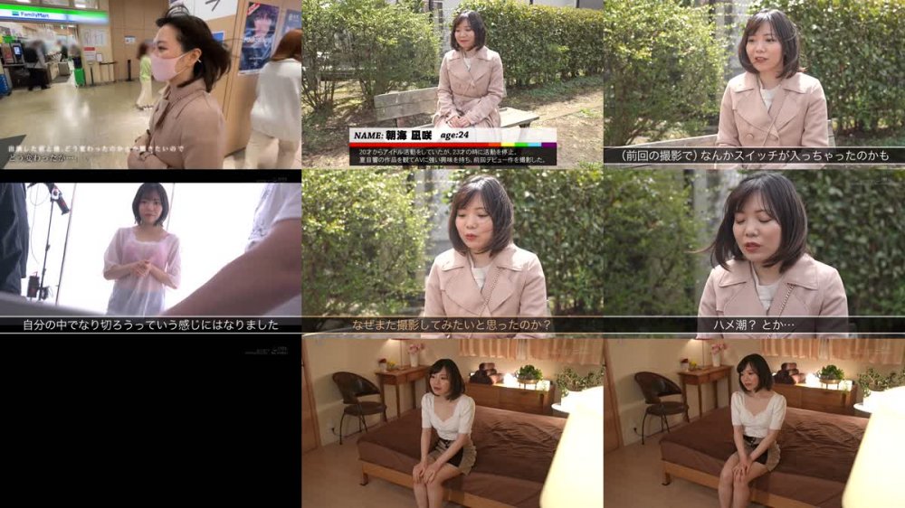 +++ [FHD] MOGI-044 茨城出身の純真無垢な元アイドル 朝海凪咲（仮） 149cm小柄なアイドルの敏感な身体を性感開発 痙攣するほどイキまくり大量潮吹き！