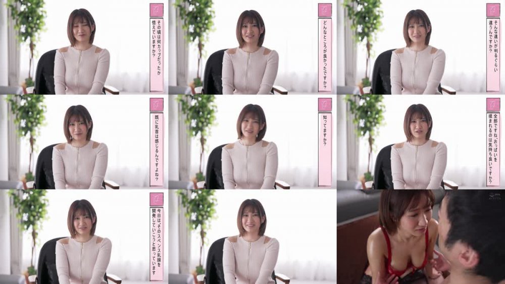 +++ [FHD] MTALL-029 【4K映像】Icup乳首開発ポルチオ超え乳首アクメ 美波もも