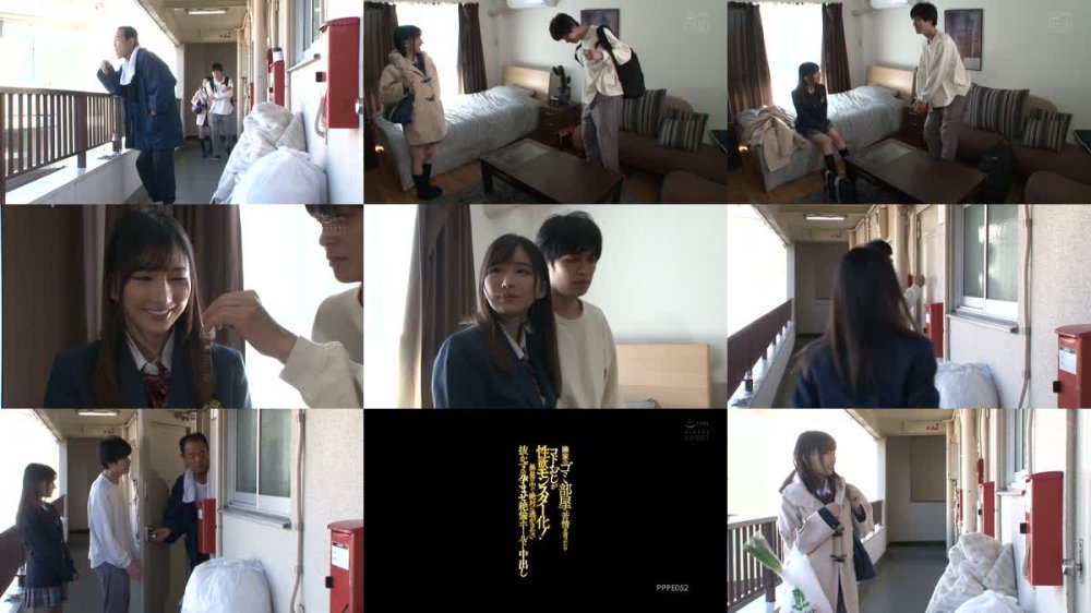 +++ [FHD] PPPE-052 隣家のゴミ部屋へ苦情を言ったらコドおじが性欲モンスター化！異臭の中で絶対に逃がさない抜かずの孕ませ絶倫ホールド中出し 楪カレン
