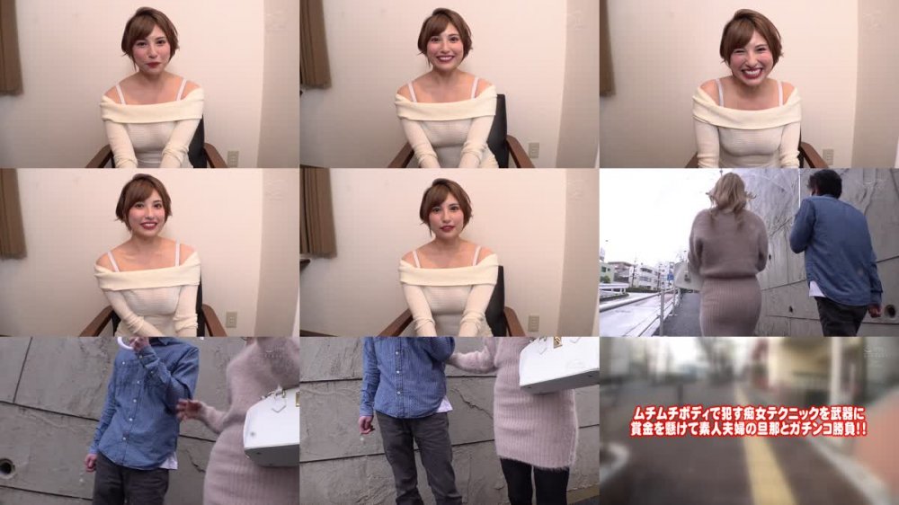 +++ [FHD] HJMO-501 夫婦で挑戦！若宮はずきの凄テクで夫が2回イカされたら妻が寝取られナマ中出しSEX！