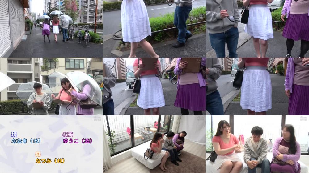 +++ [FHD] DVDMS-846 一般男女モニタリングAV 禁断の近親相姦企画 マジックミラーの向こうには母親！心優しい巨乳の叔母と童貞の甥っ子が生素股に挑戦！熟れた生オマ○コと若々しい勃起チ○ポを擦り合わせて興奮した2人は母親の目の前なのにヌルッと挿入で筆おろし！！ 我慢できずにそのまま連…