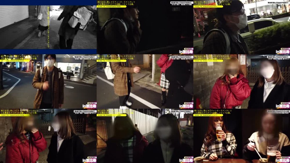 +++ [FHD] PAKX-003 素人ナンパ即パコドキュメンツッ！パコちゃんBEST ＃003 全員G乳以上！やわ乳、ギガ乳、最狂のおっぱいがここに…！最高のッッ…245分ッ」