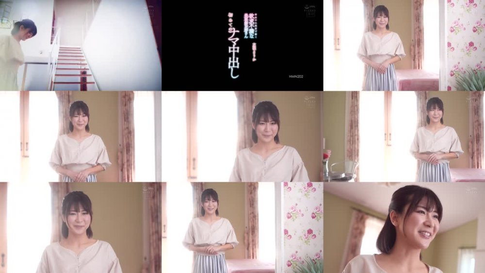 +++ HMN-202 青山の人気店で働く欲求不満な美容師お姉さん 初めてのナマ中出し 友咲まりか