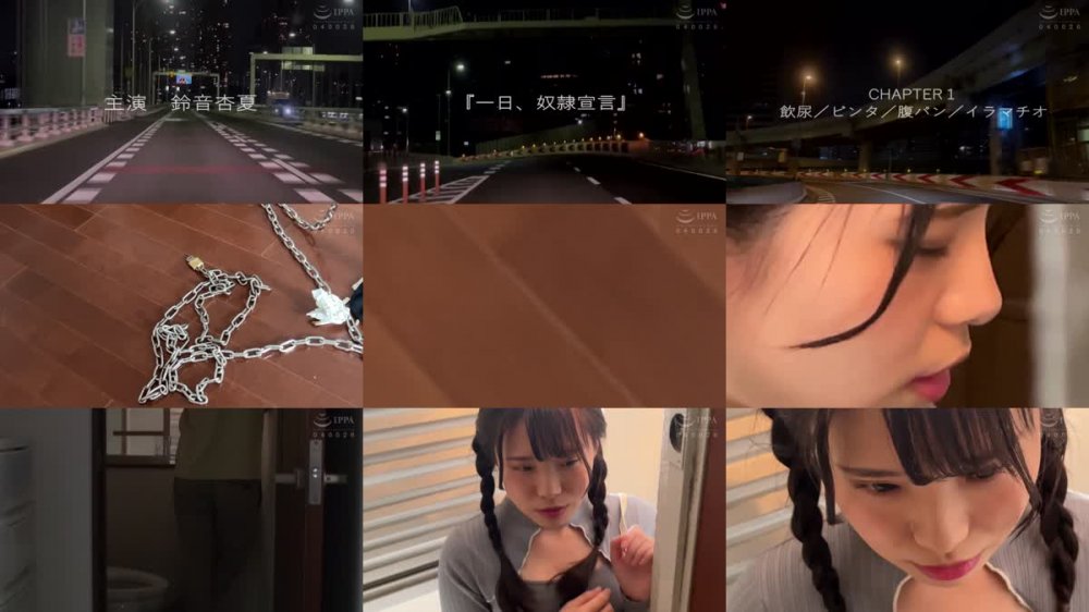 +++ [FHD] OMHD-020 『一日、奴●宣言』ビンタ/イラマ/ピストン/腹パン/飲尿/水地獄/断末魔 弱い女をボッコボコ。 鈴音杏夏