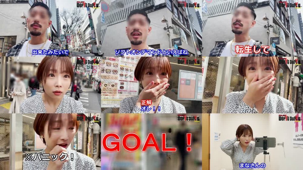 +++ [FHD] STARS-652 底辺Y○uTuberが渋谷で大暴走！？紗倉まなに転生できました！