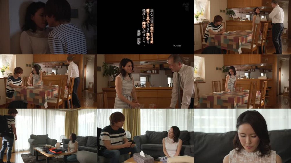+++ [FHD] ROE-085 主人が出張で不在中の3日間、愛する息子の子供を孕むまで幾度となく搾精し続けました―。 水野優香