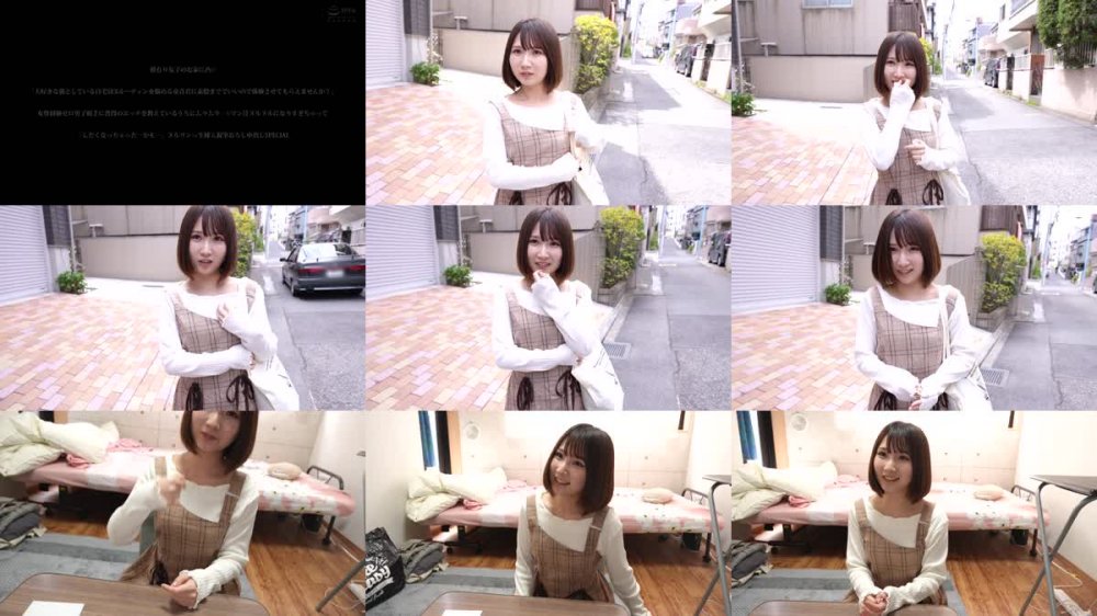 +++ [FHD] SKMJ-308 彼有り女子のお家に凸//「大好きな彼としている自宅SEXルーティンを悩める童貞君に素股まででいいので体験させてもらえませんか？」女性経験ゼロ男子相手に普段のエッチを教えているうちにムラムラ…//マン汁ヌルヌルになりすぎちゃって「したくなっちゃった…かも…」…