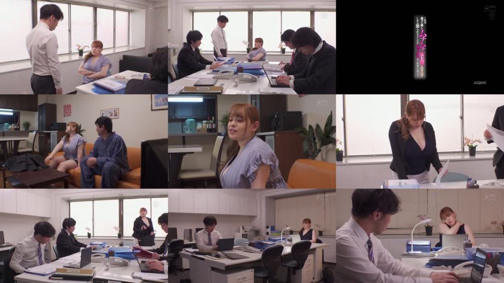 +++ [FHD] JUQ-041 これは部下に厳しいムチムチ女上司にセクハラしたら怒られるどころかセックスまで出来た話です。 西村ニーナ