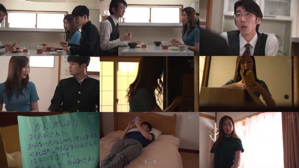 +++ [FHD] ROE-086 僕は大好きな母を7日間で堕とすと決めた。 10年間、胸に抱き続けていた禁断の感情―。 花井ゆり