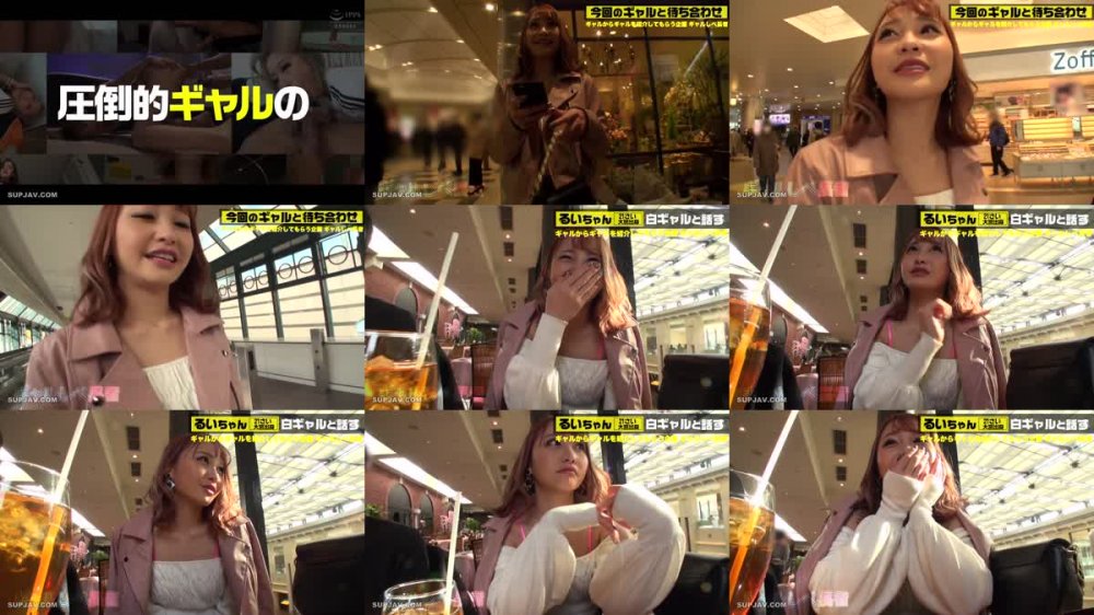 +++ [FHD] FIR-034 ギャルしべ長者【中出しギャル×数珠つなぎ】 BEST 8時間 02 エロいギャルにエロいギャルを紹介して貰い続ける「ギャルしべ長者」から極選エロギャル11名480分