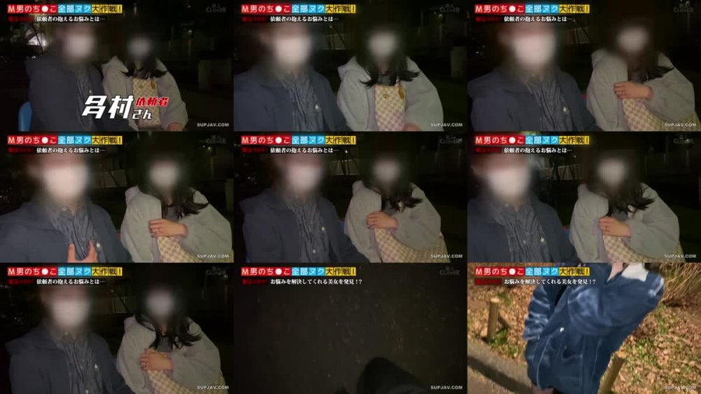 +++ [FHD] 529STCV-133 【バ先で既婚者を食い散らかす略奪系小悪魔娘が全部ヌク！】「彼氏を寝取ってほしい…」ド変態カップルのネトラレ願望を叶えます！「彼女さんはこんなコトしてくれない？」四つん這い乳首責め手コキで囁かれM男彼氏が完堕ち！？彼女…【M男のち●こ全部ヌク大作戦！＃011】