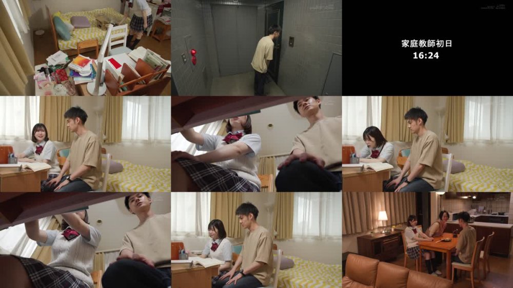 +++ [FHD] SDAB-231 少女は親の目の届かないところで、家庭教師の僕を痴女ってからかう さくられん