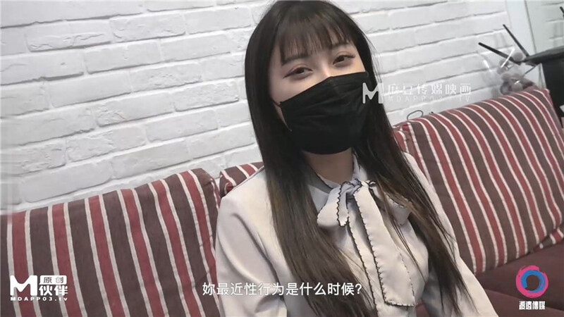 渡邊傳媒 DB-005《你的女神-我的母狗》