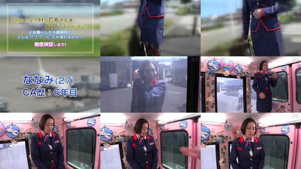 +++ [FHD] DVDMS-851 一般男女モニタリングAV×マジックミラー便コラボ企画‘フライト帰りのCAはチ○ポが欲しくてたまらない’という噂は本当か！？大手航空会社勤務のキャビンアテンダントが黒パンスト美脚でフル勃起したデカチ○ポに自らまたがり腰振りガニ股騎乗位で連続中出し！5「あなたよ…