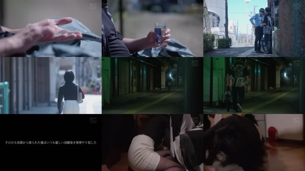 +++ [FHD] SAME-014 刑期を終えた強●魔が10年ぶりに女を犯した日。 三宮つばき