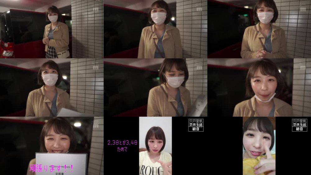 +++ MIDV-160 禁欲解禁！焦らされアクメ！性欲バグり覚醒オーガズム 宍戸里帆