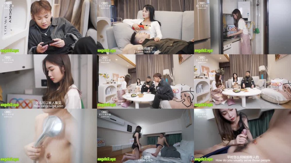 星空傳媒 XK8115 養女復讎夫妻狼狽為奸 強姦養女 狗鏈調教女兒成為淫欲母狗 肉棍爆插極射嬌欲胴體