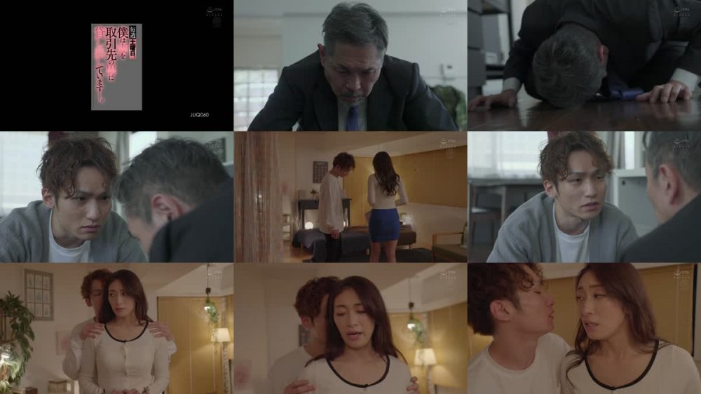 +++ [FHD] JUQ-060 毎週土曜日、僕は妻を取引先の男に貸し出しています―。 小早川怜子