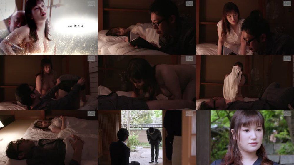+++ [FHD] NSFS-112 禁断・義父と嫁 ～息子は知っている私たちの関係～ 永田莉雨