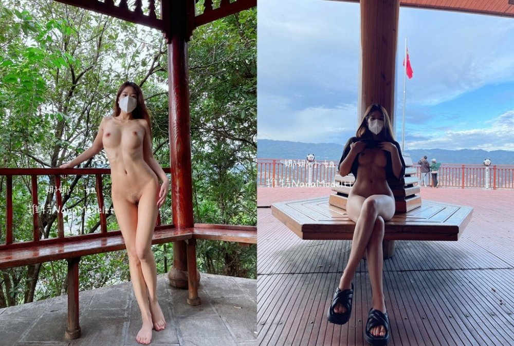 震撼精品！ 身材真的是絕絕子了！ 極品推特網紅女神【娜娜小姐】酒店、男廁、景區極限露出天體運動