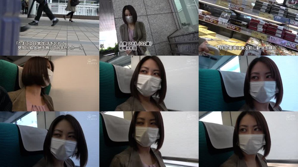 +++ [FHD] GS-2051 人妻湯恋旅行 152