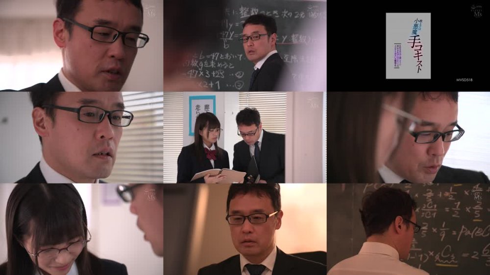 +++ [FHD] MVSD-518 教え子は小悪魔手コキスト 反応を見ながら嬉しそうに所かまわずシゴいてくるインテリ手マ○コ優等生 根尾あかり