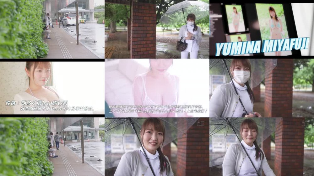 +++ [FHD] EBOD-933 優しいナース×癒し系グラドル2つの顔を持つ 甘えたくなる柔らかJカップ 宮藤ゆみなAV転身