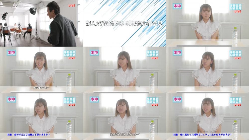 +++ [FHD] HMN-228 新人 ワタシ、リスクのあるHが好きやねん バレたらまずい状況のSEXがしたくて6:4で若干Sな現役女子大生が中出しAVデビュー 茅野亜美