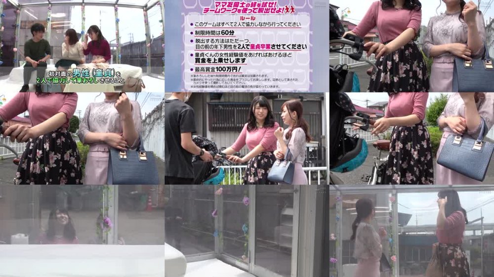 +++ [FHD] DVDMS-857 顔出しMM号 仲良し奥様限定 ザ・マジックミラー ママ友2人組が「童貞筆おろし脱出ゲーム」に挑戦！恥じらいながらも我慢汁ダラダラの年下童貞チ○ポに興奮しちゃったご無沙汰人妻2人のチ○ポ奪いあいハーレム3P！最後はW生中出し！
