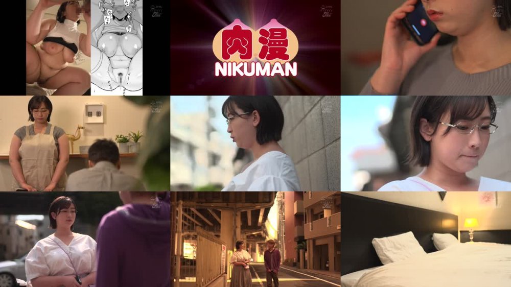 +++ [FHD] NIMA-012 圧倒的肉感コラボ！ 御手洗しおりのママ活ダイアリー 藤沢麗央
