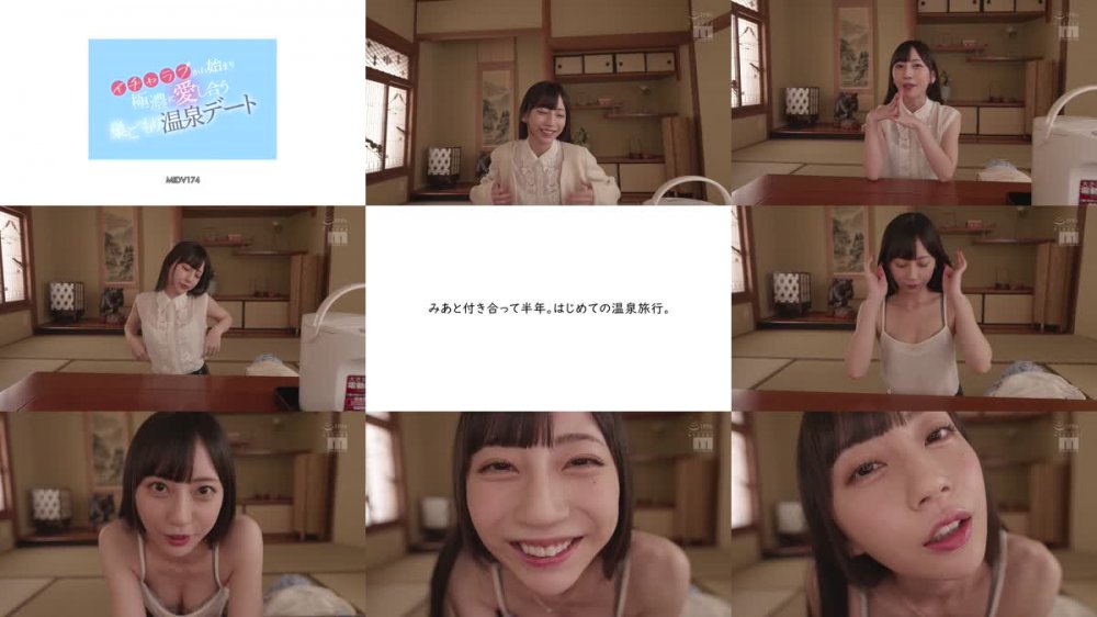 +++ [FHD] MIDV-174 イチャラブから始まり極濃に愛し合う巣ごもり温泉デート 七沢みあ