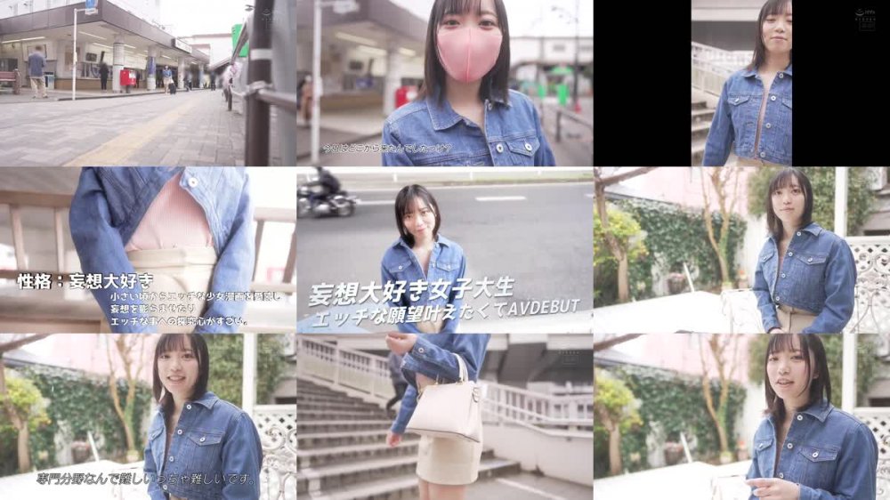 +++ HMN-226 新人 SEXの探求心がすごい！絶賛中イキ特訓中、プライベートでは体験できない7つの願望を叶えるために中出しAVデビュー！！ 織田花純