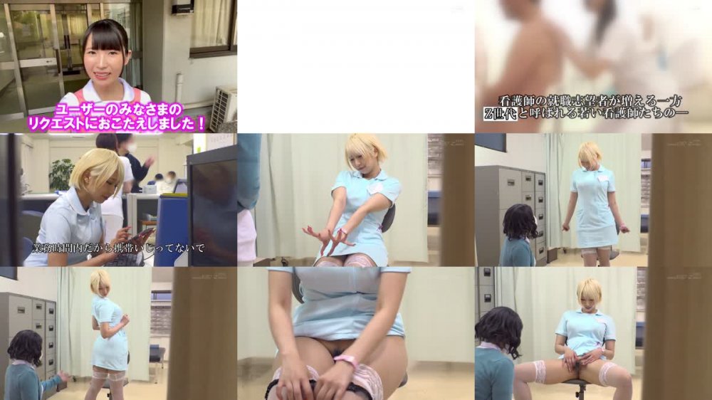 +++ [FHD] SDDE-679 性欲処理専門セックス外来医院20 特別編 祝20作品目Anniversary【ますます妄想拡大！リクエスト企画祭り】