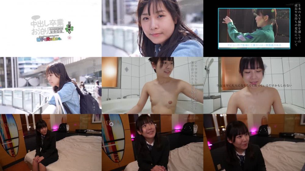 +++ [FHD] SDAB-230 1泊2日の中出し卒業お泊り 少女はまだまだ性・長・過・程 「中に精子出されたらどうなっちゃうんだろう…？」答えを探すために何度も何度も精子を受け止める。 三葉せり