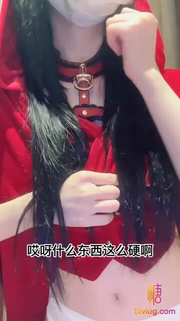 ✿高能蘿莉✿ 長開了爆乳身材尤物女神▌安安老師 ▌COS小紅帽意淫狼人肏穴 幻龍陽具凹凸溝壑刮插蜜穴敏感失禁