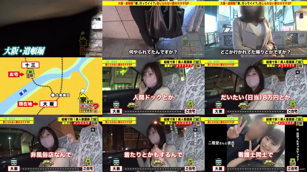 +++ [FHD] 277DCV-210 家まで送ってイイですか？case.204【婚前なのに大乱交】女も男もどっちもLOVE！これぞ大阪のカオス！肥大化クリトリスをクンニラヂオ…男のアナルをアナラヂオ…全ての挿入レズキスラヂオ！⇒彼氏と結婚…する前にヤりたいセックス全部ヤる！某М社長レベルの乱交マニア⇒マンコ大解剖！元・レズ風俗No. 1のテクニック⇒彼氏からのプロポーズ…『別に、何とも思わない』