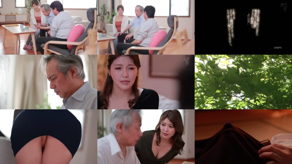 +++ [FHD] JUQ-075 「お義父さんが、孫の顔を見たいって言ったのよ…。」 息子が出張に行った日から、献身的だった美嫁がドSに豹変…。2泊3日ひたすら種付けさせられて、まるで女のように喘いでしまったワシ…。 新村あかり