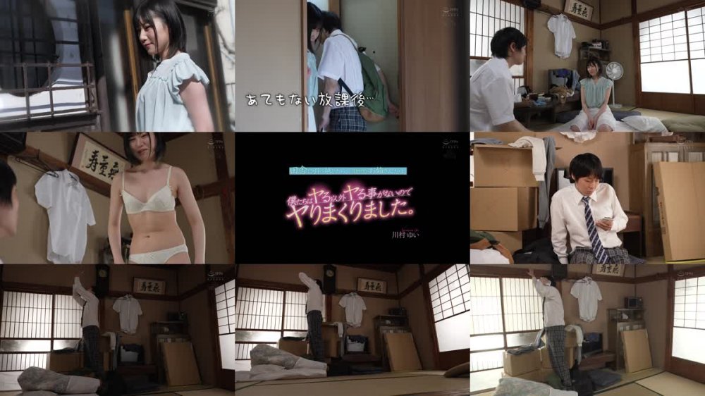 +++ [FHD] ROYD-101 田舎に引っ越したら、同世代はお姉さんだけ。僕たちはヤる以外ヤる事がないのでヤりまくりました。 川村ゆい