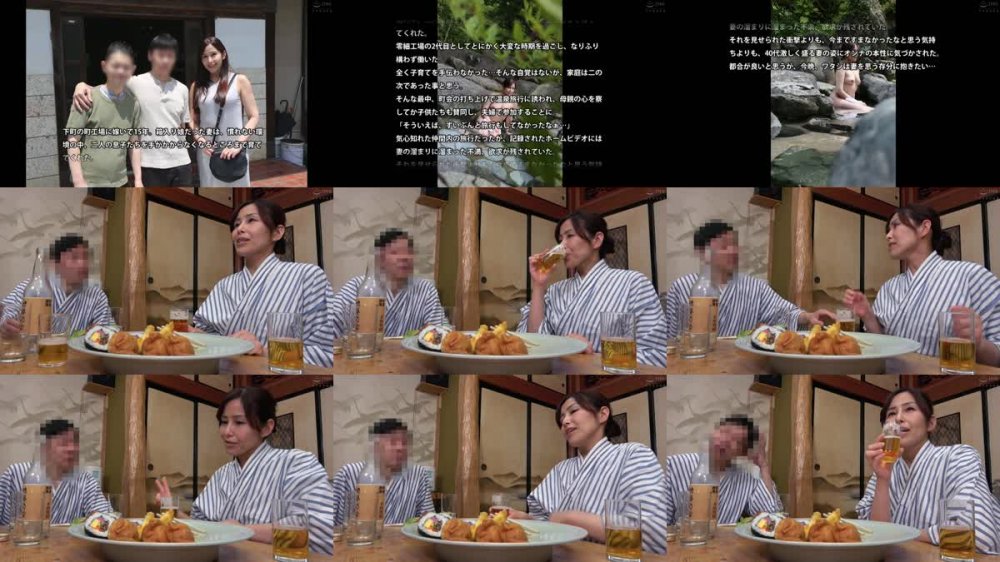 +++ [FHD] EMBM-002 町内会の宴会にて…旦那の目の前で強引羞恥ストリップに濡らした人妻 佳奈 汐河佳奈