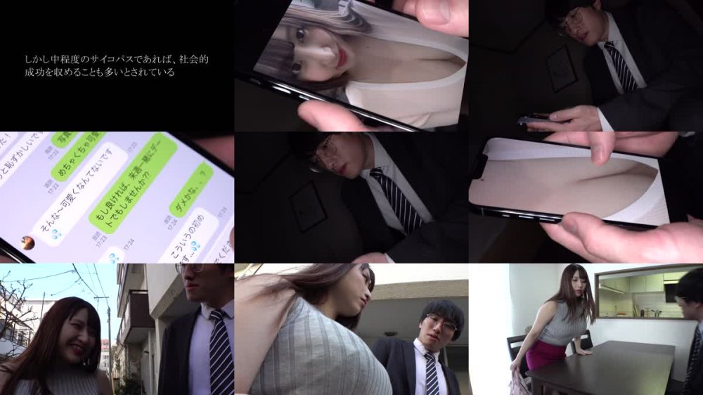 +++ [FHD] AVSA-214 無類のデカ乳狂いサイコパス肉欲輪● 水原みその