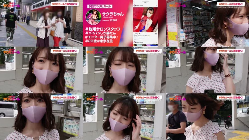 +++ [FHD] 390JNT-046 【Gカップ美裸神・隠れドM】イ●スタにエロい自撮りを載せる、爆乳Gカップの脱毛サロンスタッフ美女をSNSナンパ！！イイ女過ぎる高飛車ガールかと思いきやドM全開でビンタと首絞めを懇願する変態ギャル！！揺れまくる美爆乳と美しいクビレを堪能しまくるエロコスSEXでイキまくる！！！【イ●スタやりたガール。】