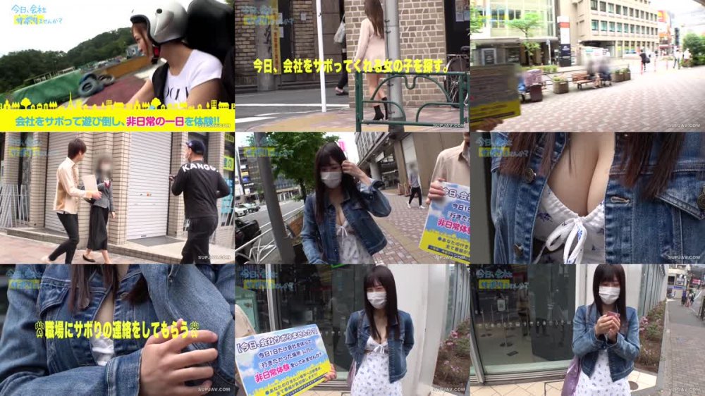+++ [FHD] 300MIUM-839 自信なさげな根暗美少女と熱海へ温泉サボり旅！地味なのにF乳の主張が激しすぎるから無理やり中出し！「どうすんのこれ…」愕然としていたのもつかの間、2回戦で性欲爆発→豹変し…？：今日、会社サボりませんか？61in恵比寿